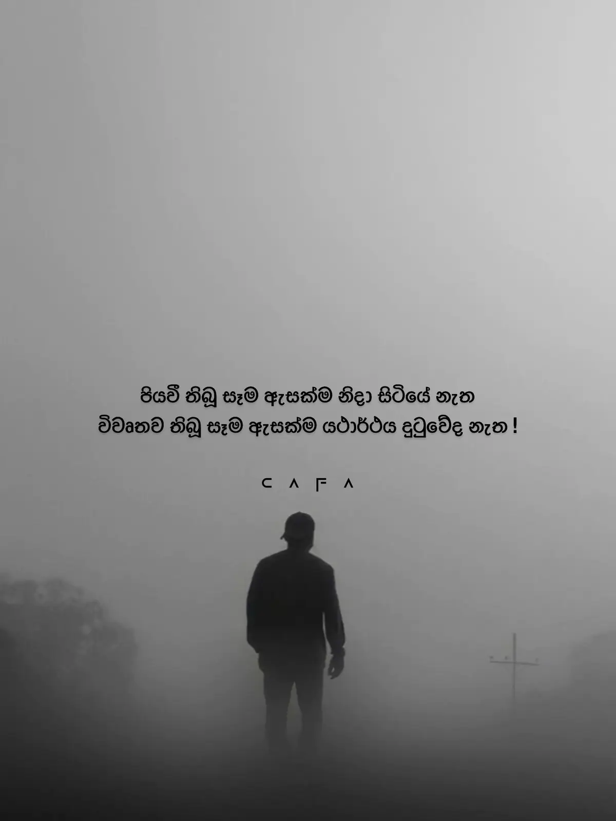 @𝐂 𝐀 𝐅 𝐀 💀🌪"