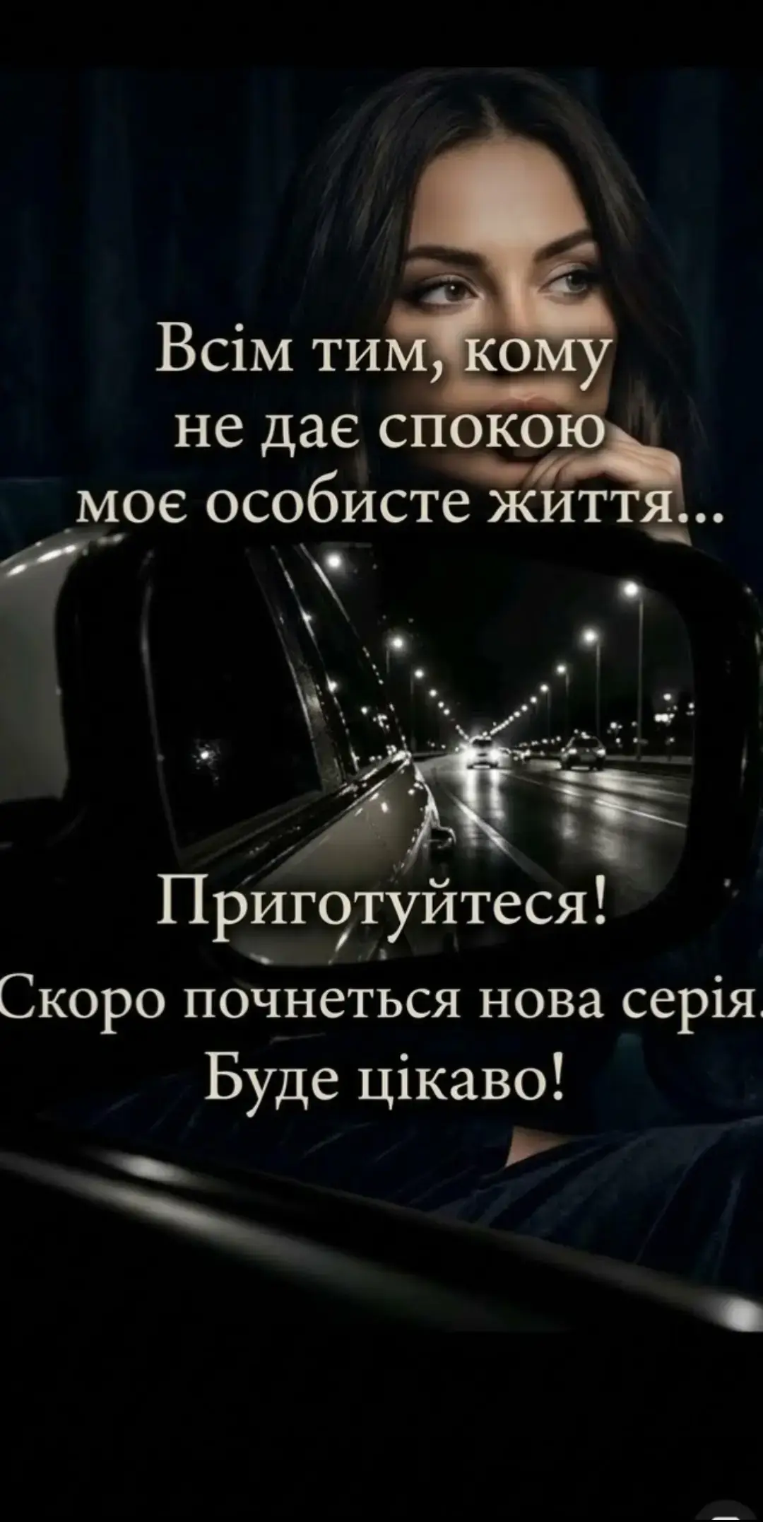 @Киця Бабина