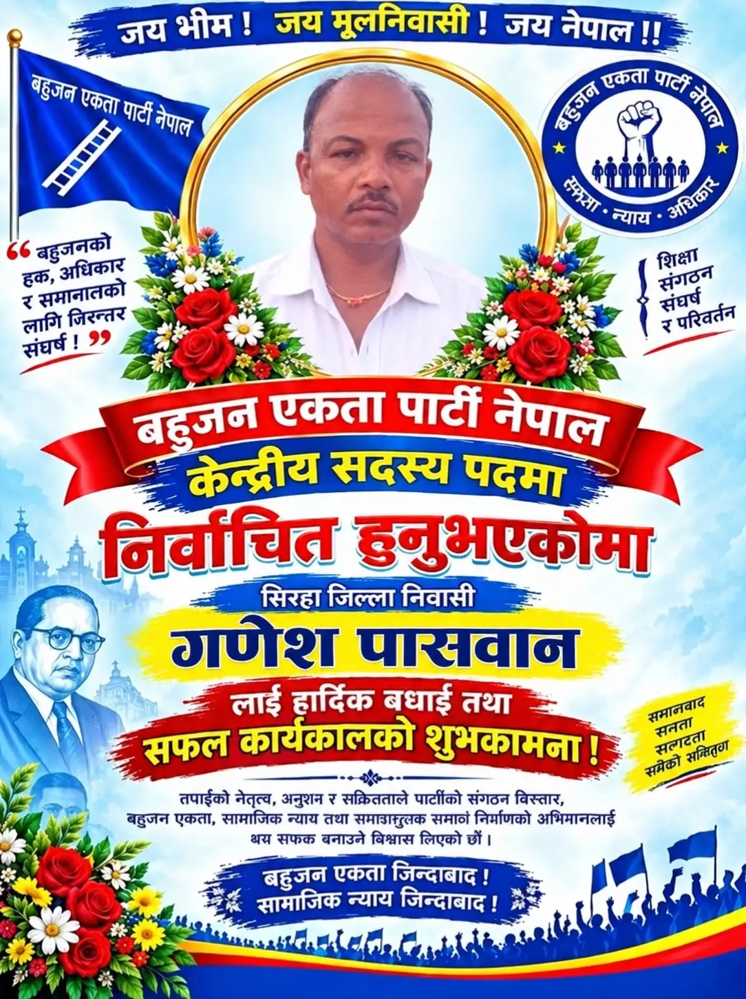 @Sujit Mahara975
