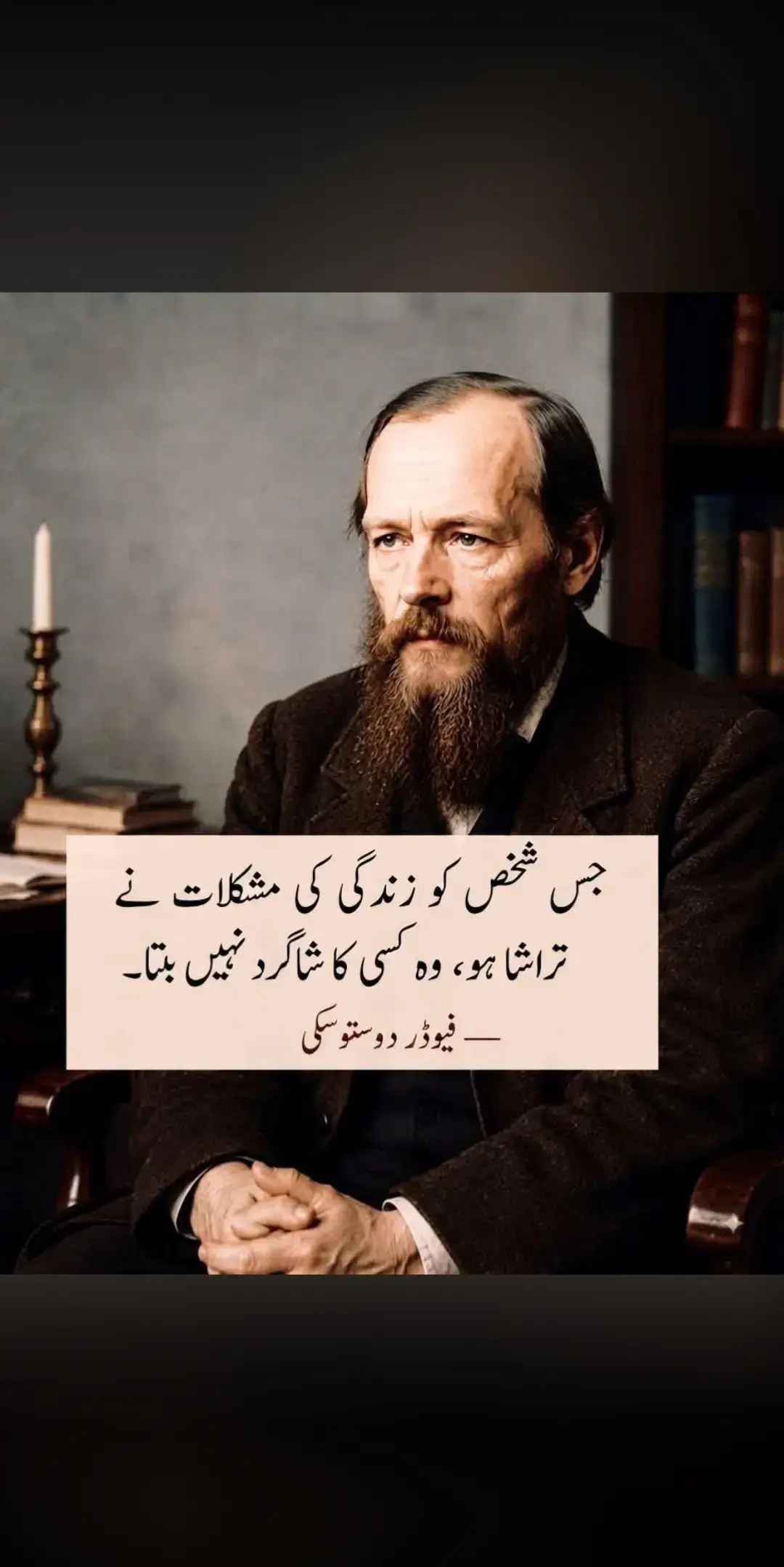 @Mudasar