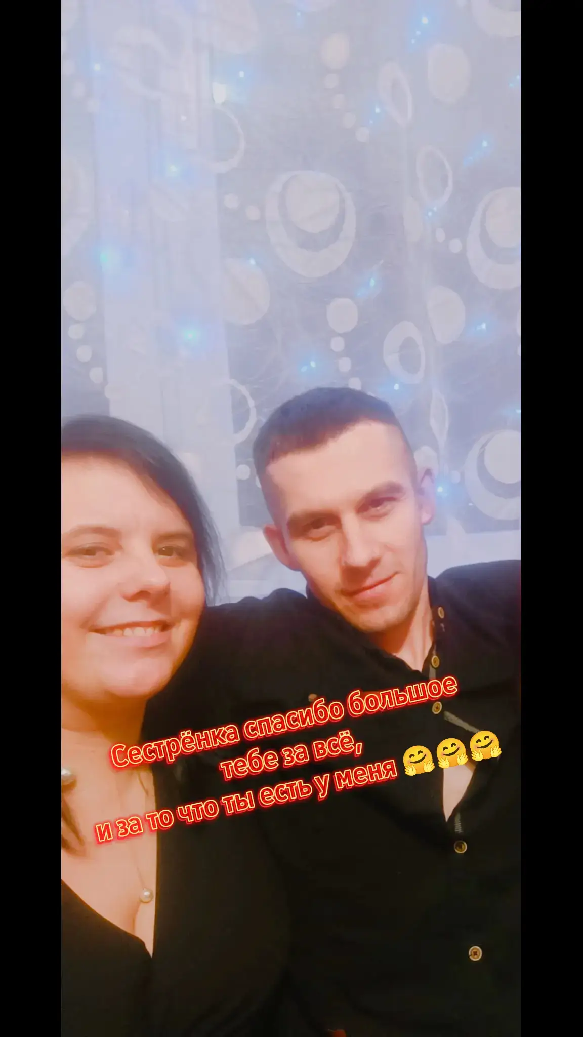 @Занят Любимой ❤️❤️❤️