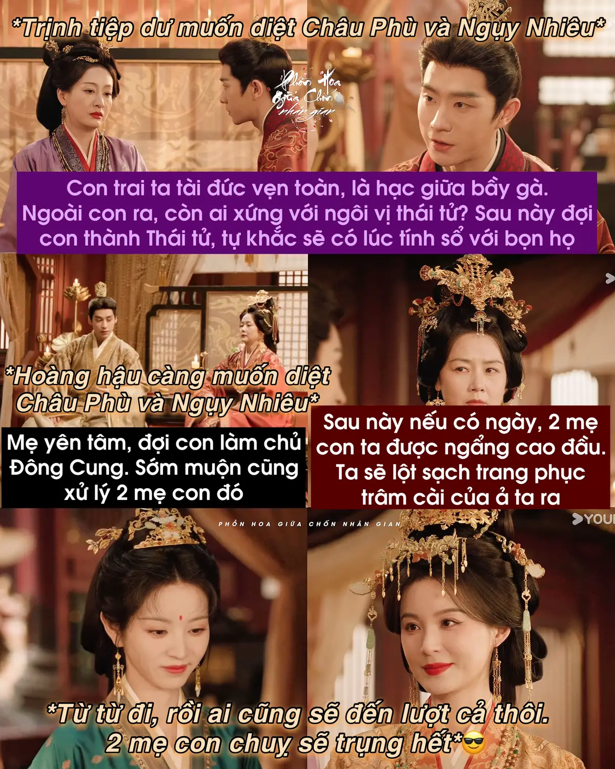 @Phồn Hoa Giữa Chốn Nhân Gian🌸
