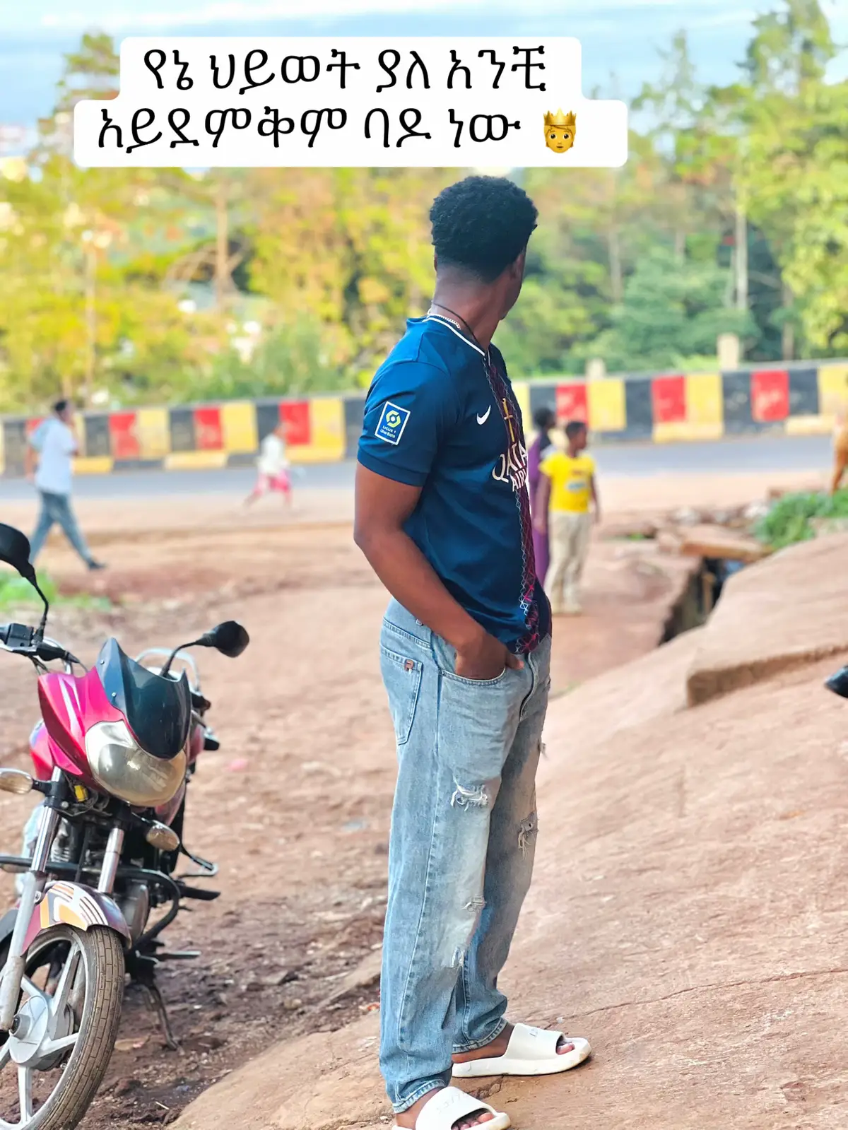 @የአብ ሥራ 😇