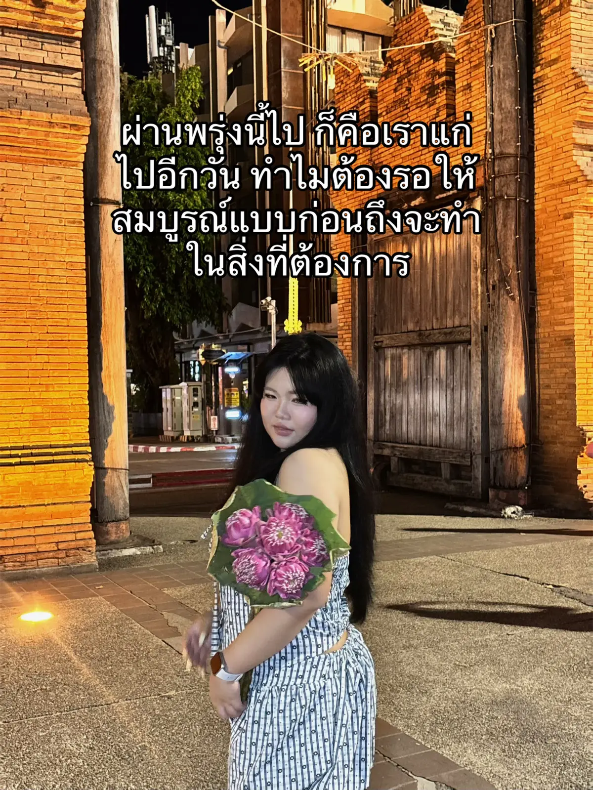 @ผิงผิงอัน