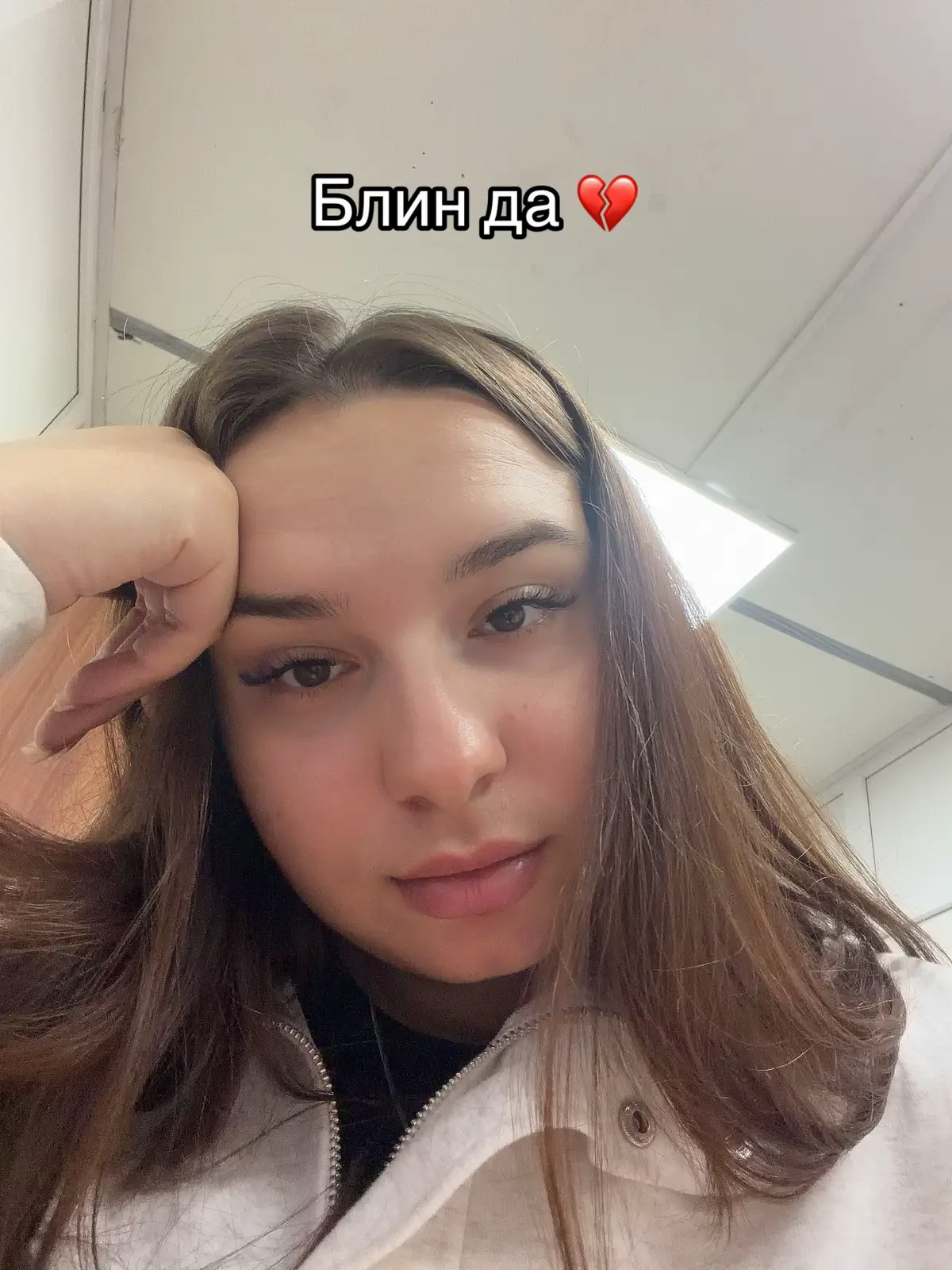 @сама по себе