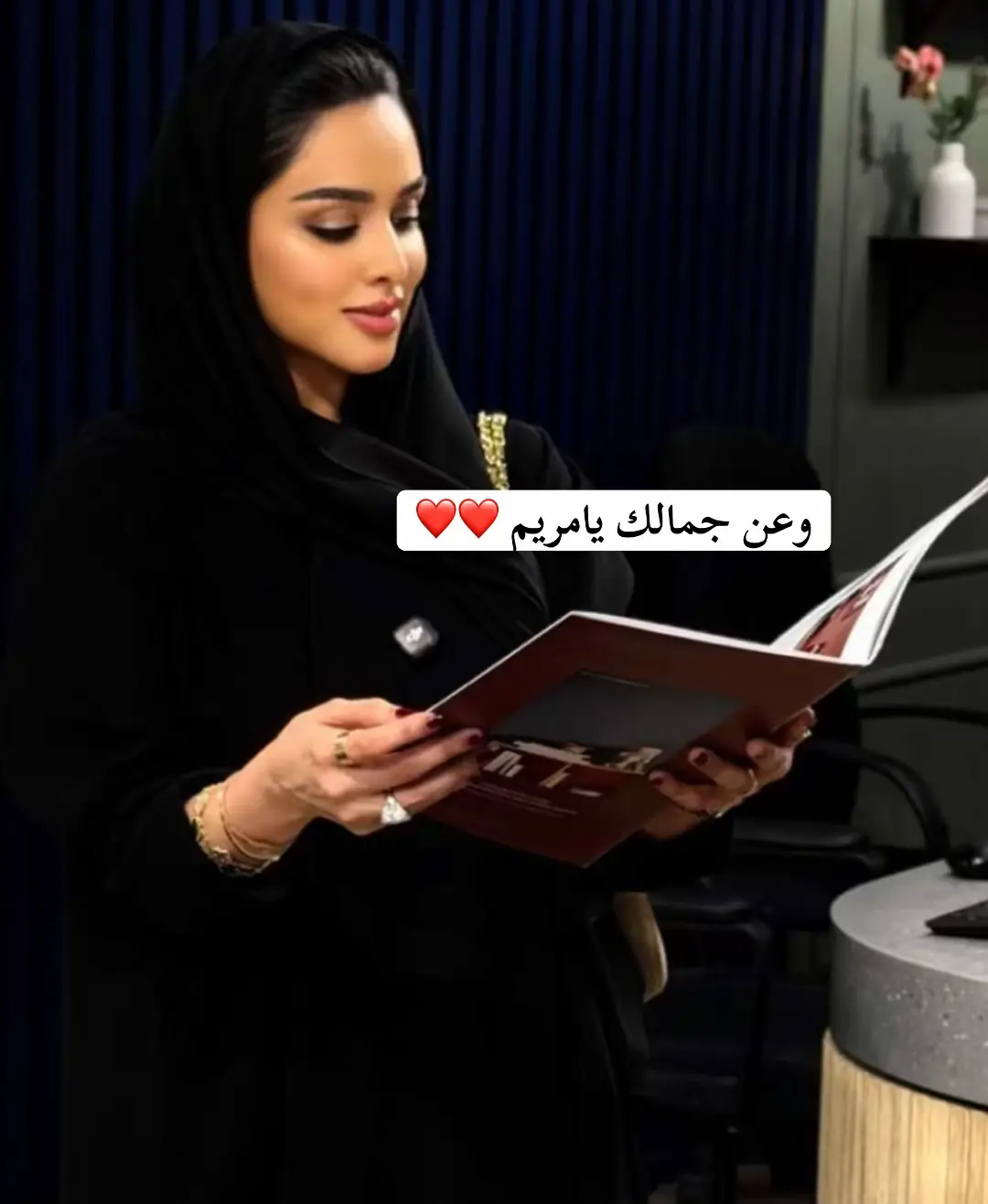@سمر فانز أمل