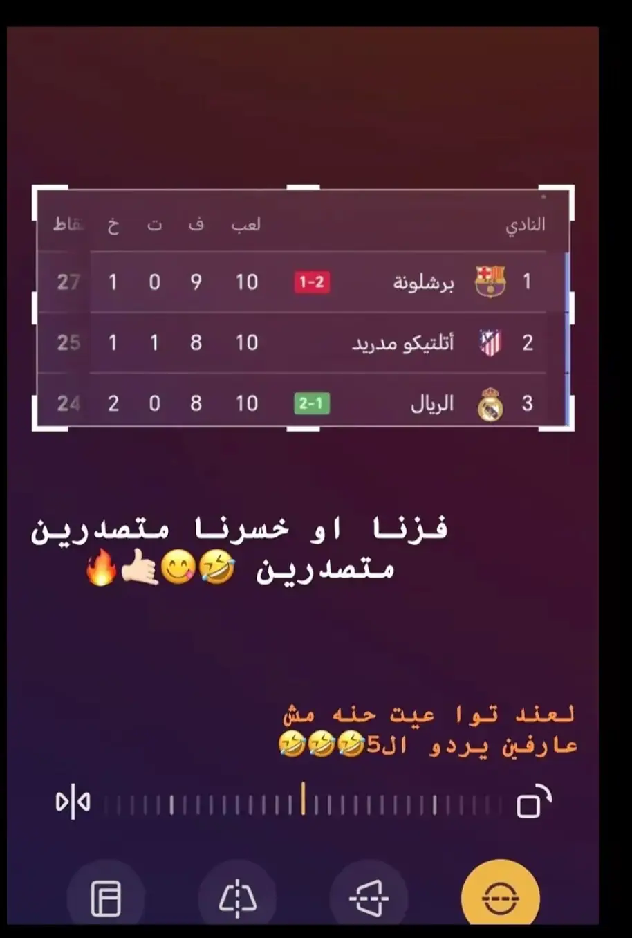 @﮼بنت،لعبيدات🔝❤️🇱🇾
