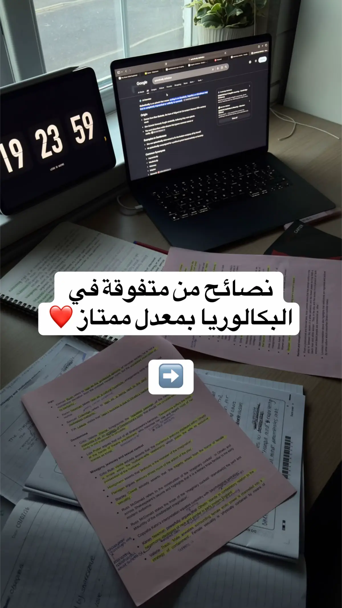 @Study with meee 🫶🏼📖