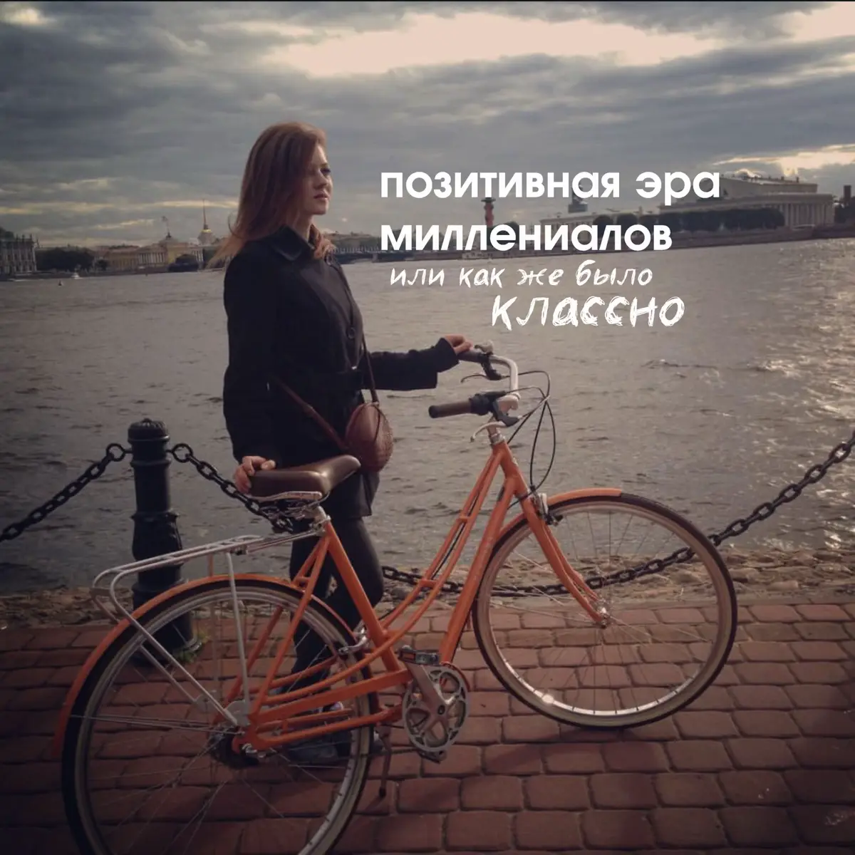 @Лиличка