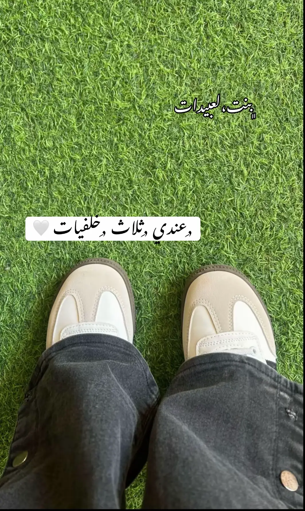 @﮼بنت،لعبيدات🔝❤️🇱🇾