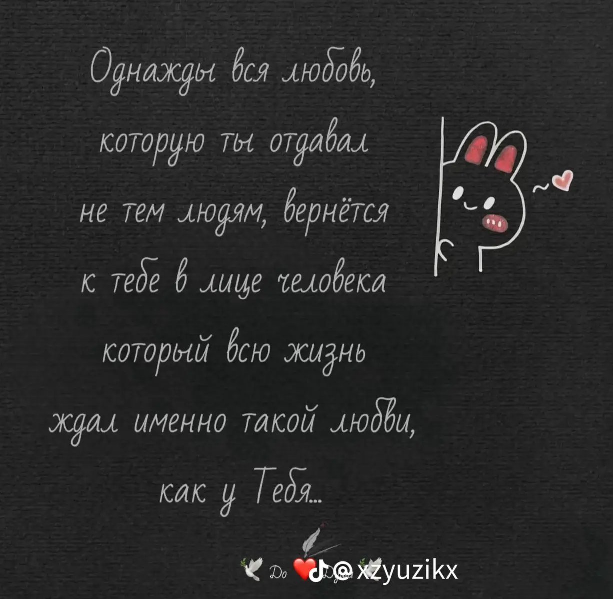 @Занят Любимой ❤️❤️❤️
