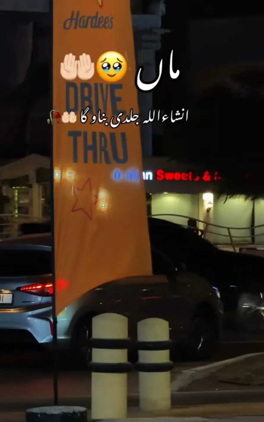 @🙌🏻پردیسی ہو یار✈️