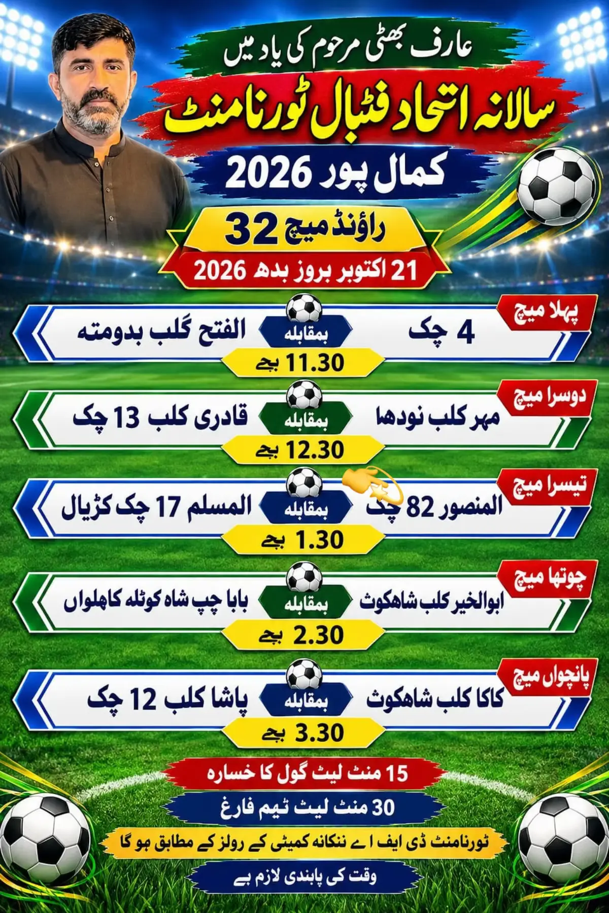 @mudassar❤️🩹❤️🩹❤️🩹