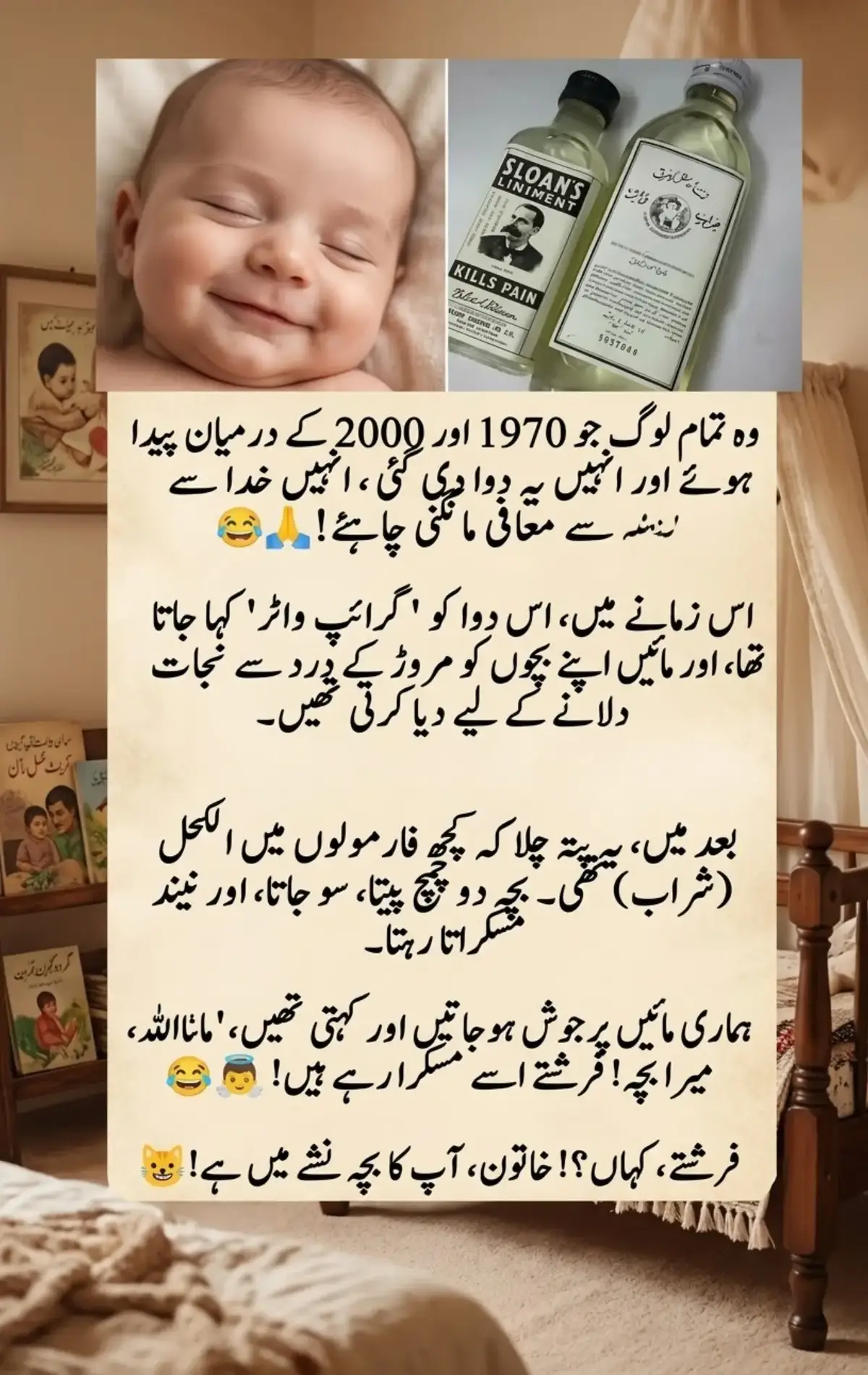 @🌟🇵🇰Gohar_e_Nayab🇵🇰🌟