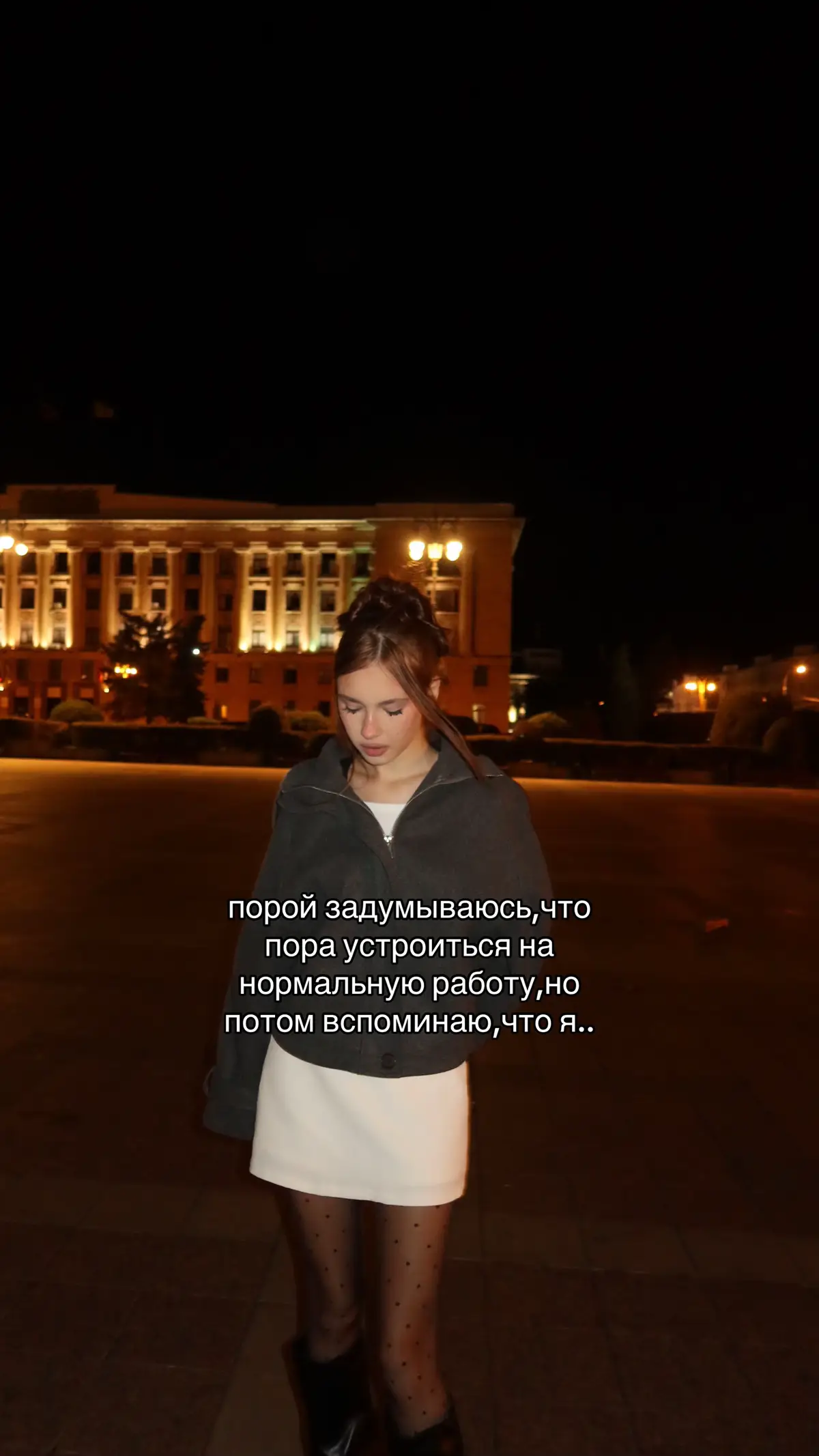 @ульяна игоревна