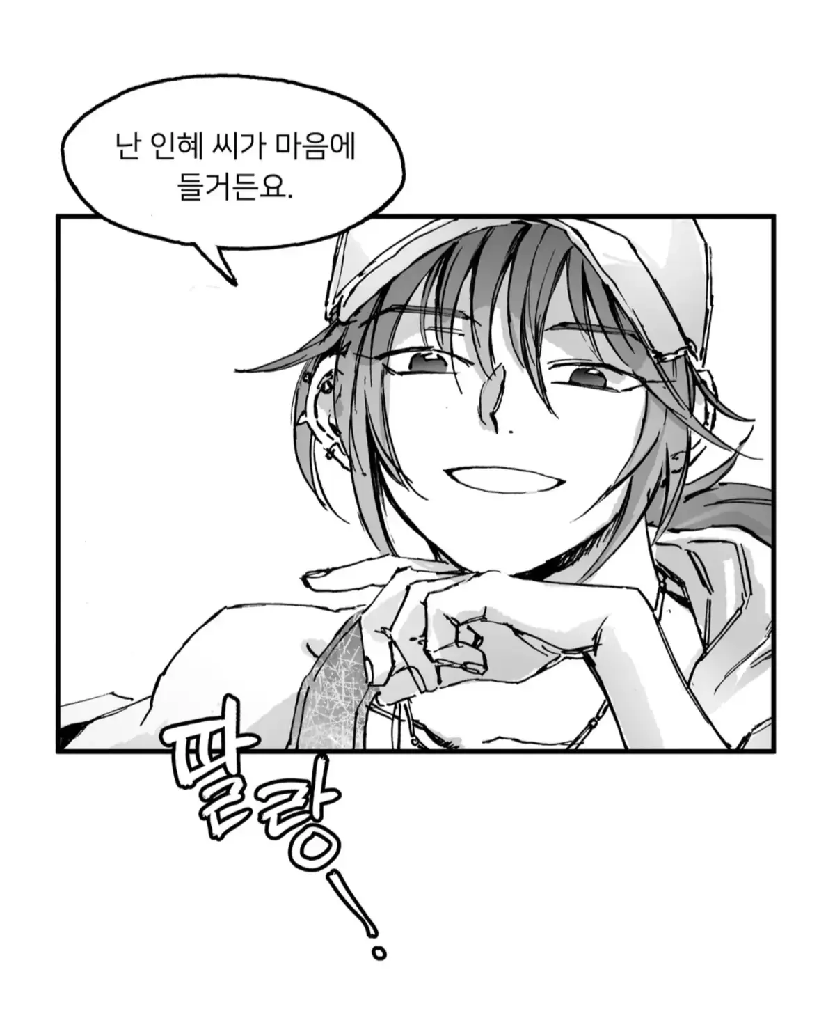 @영재영 0jae0
