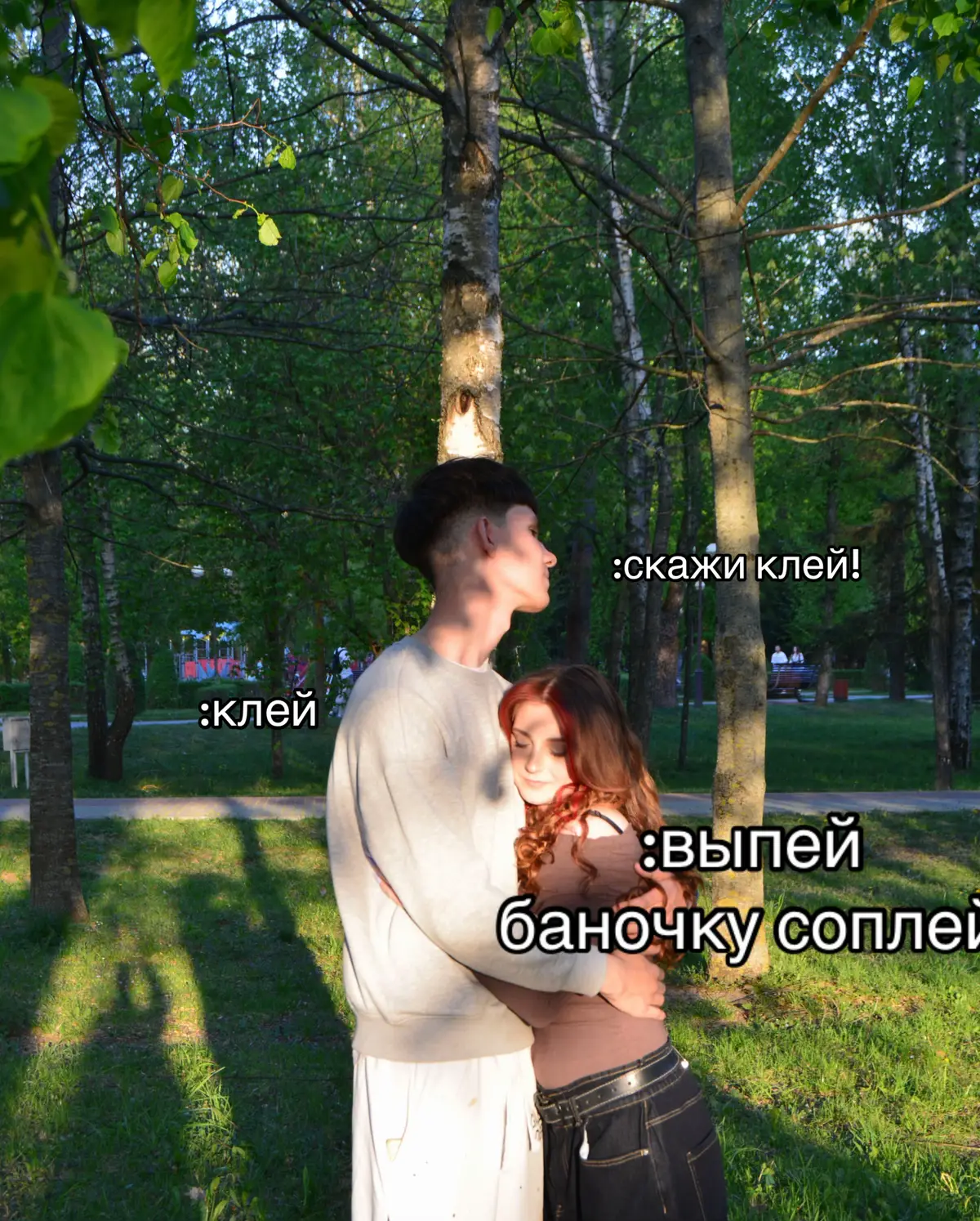 @эскейп