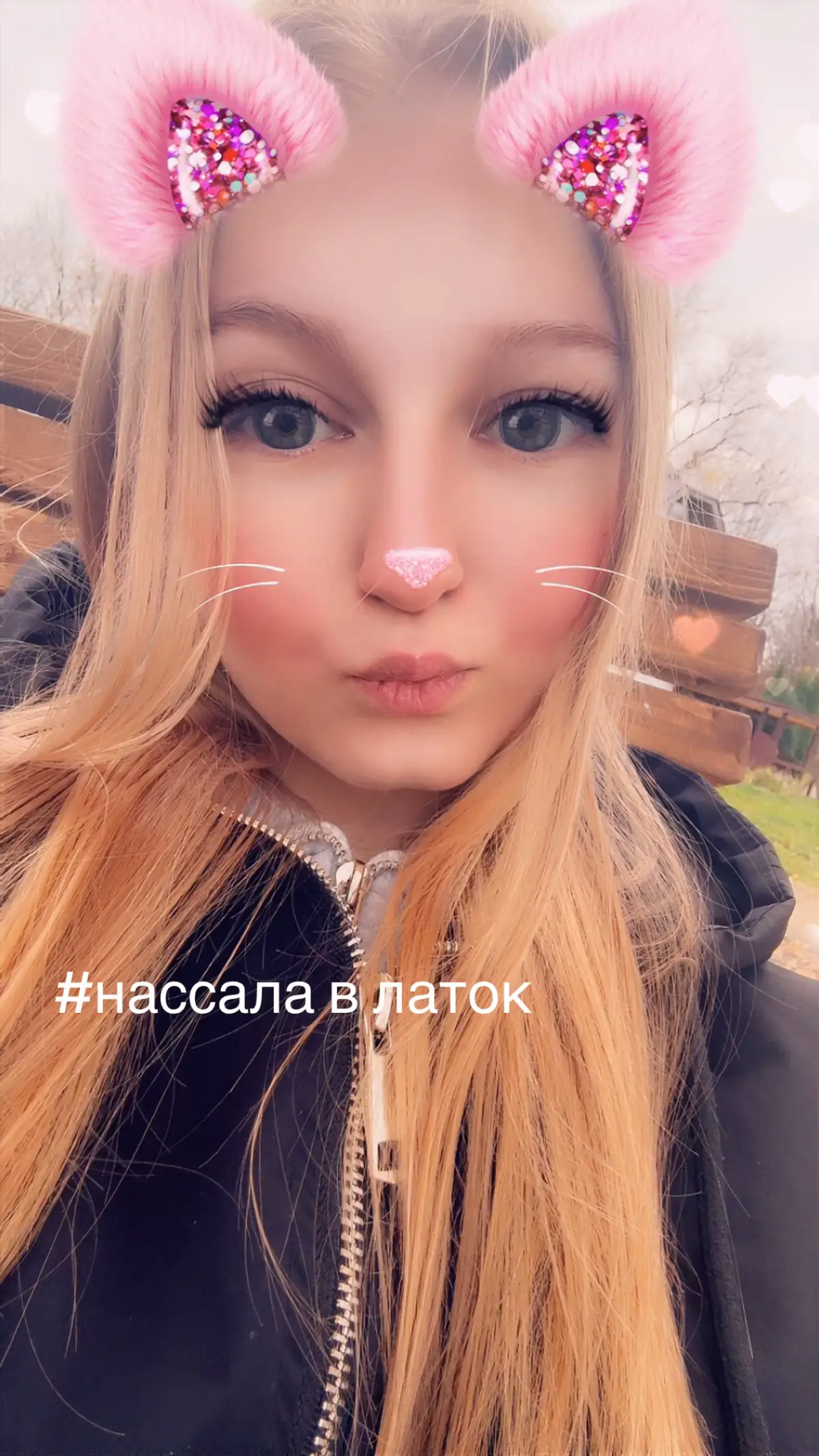 @лайм