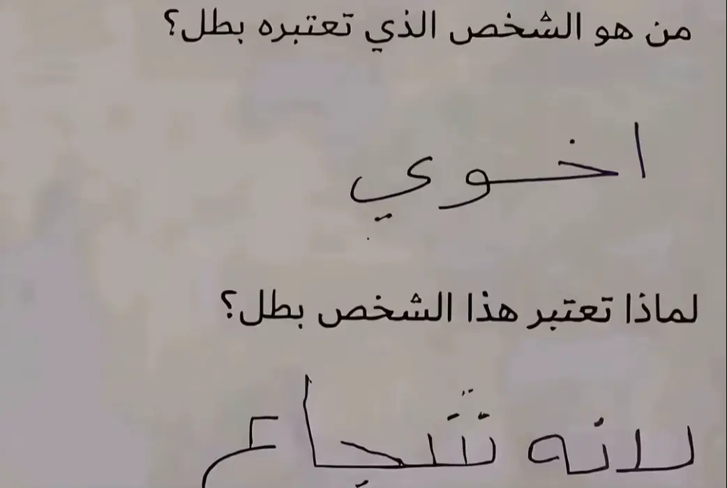 @ميرو المقاطي
