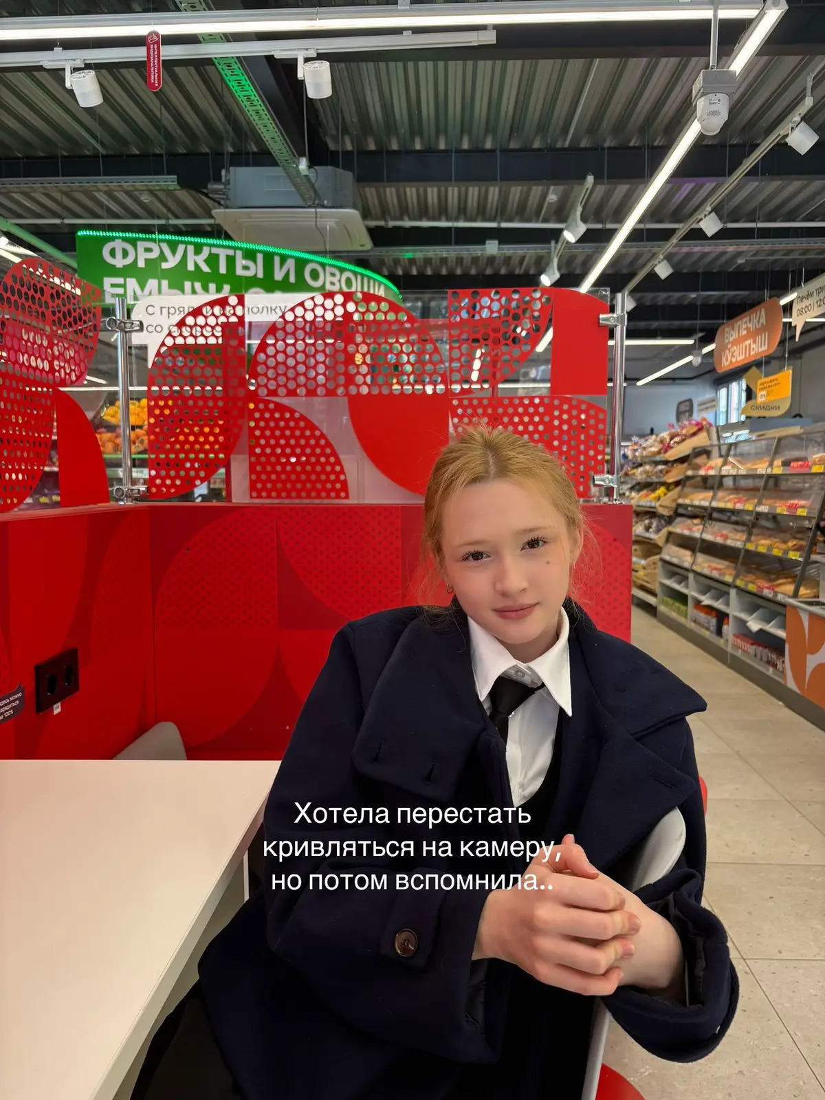 @Тотя