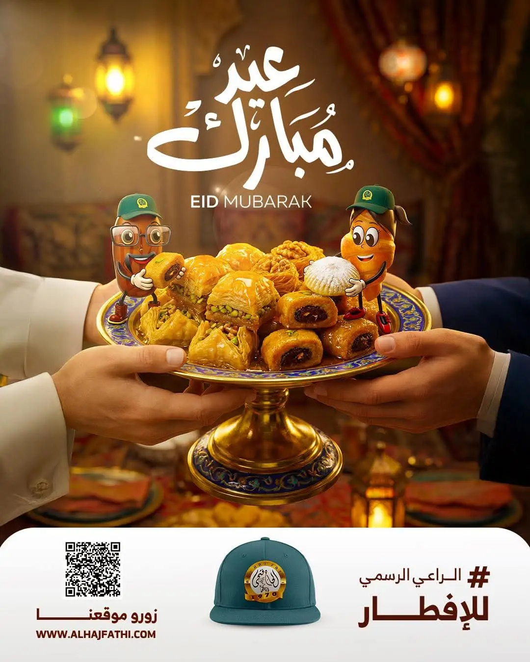 @الحاج فتحي 🥤🥐