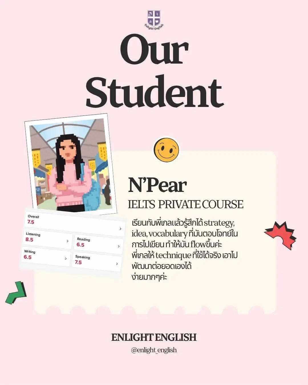 @Enlight English