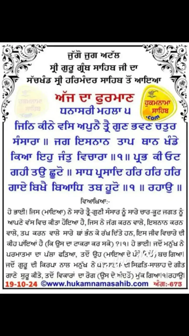 @Sukhwinder Kaur