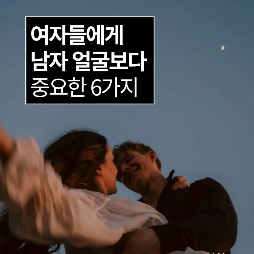 @너에게