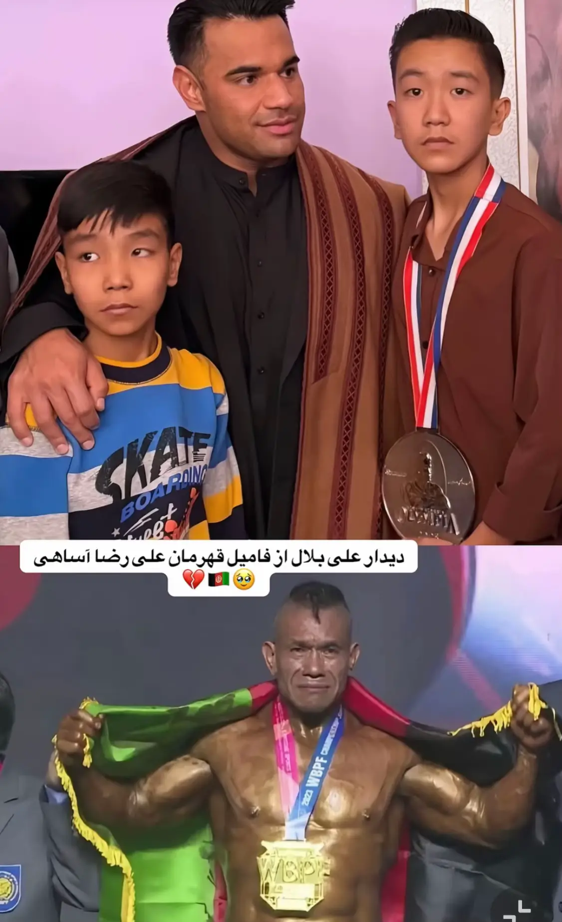 @♥️ریس🦅مژگان ♥️