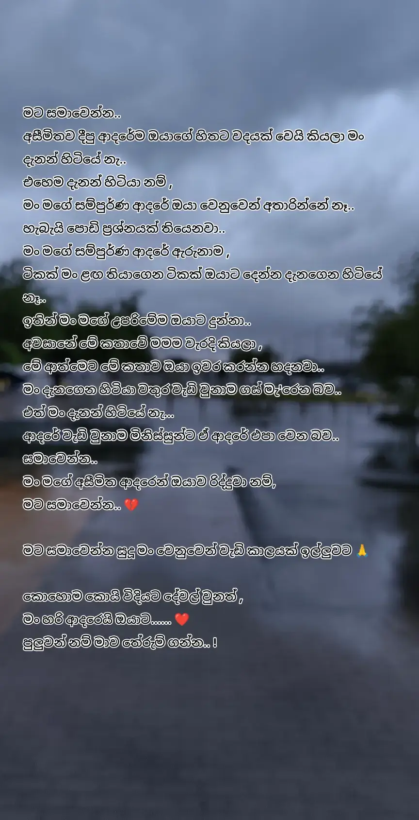 @I N D R A J I T H 🇶🇦 🇱🇰