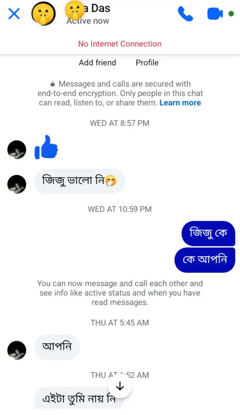@★,♥,★,,,(সুইট ভাই),,, ★,♥,★