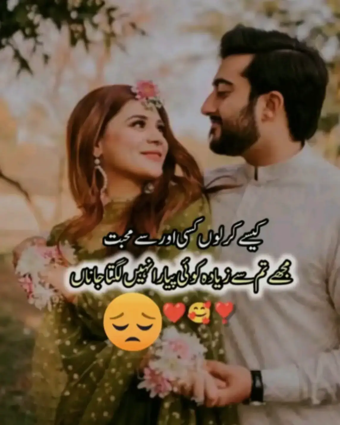 @Hassan Hussain💞