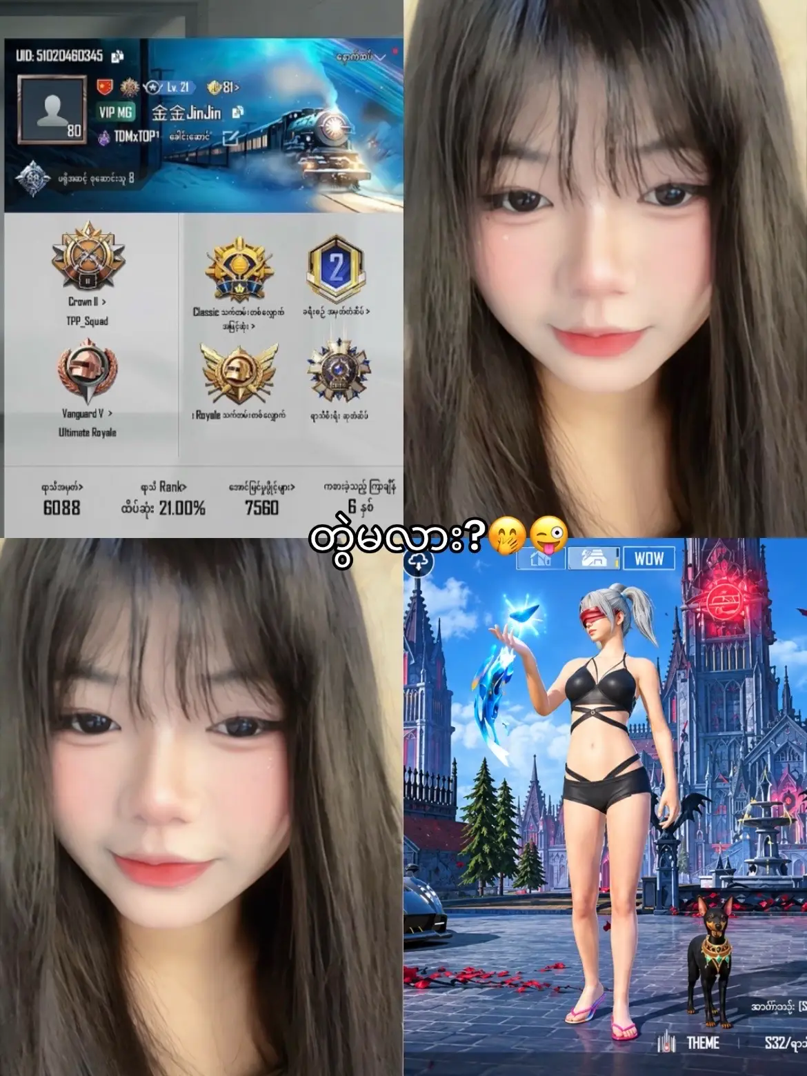 @金金【Jin Jin】🤍🌻