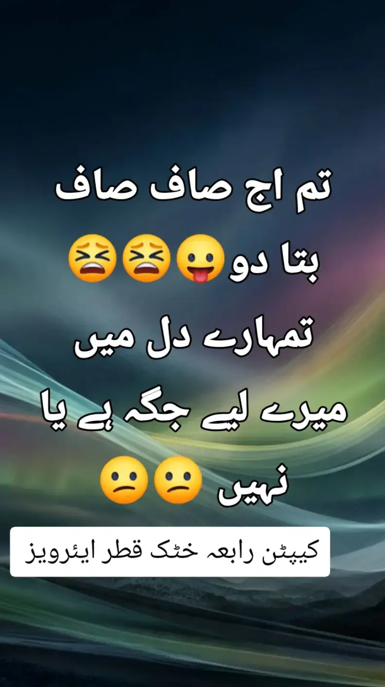 @Captain Rabia khattak