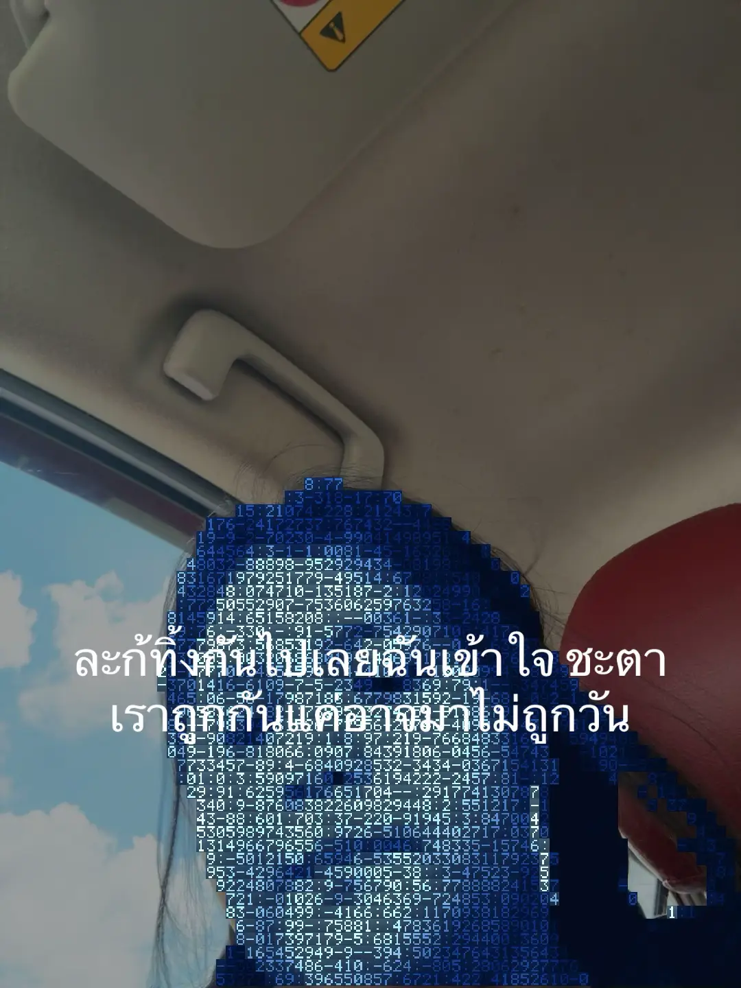 @𓆝⋆เคทเพื่อนบอกไม่เต็ม🤓🤓𓆝⋆