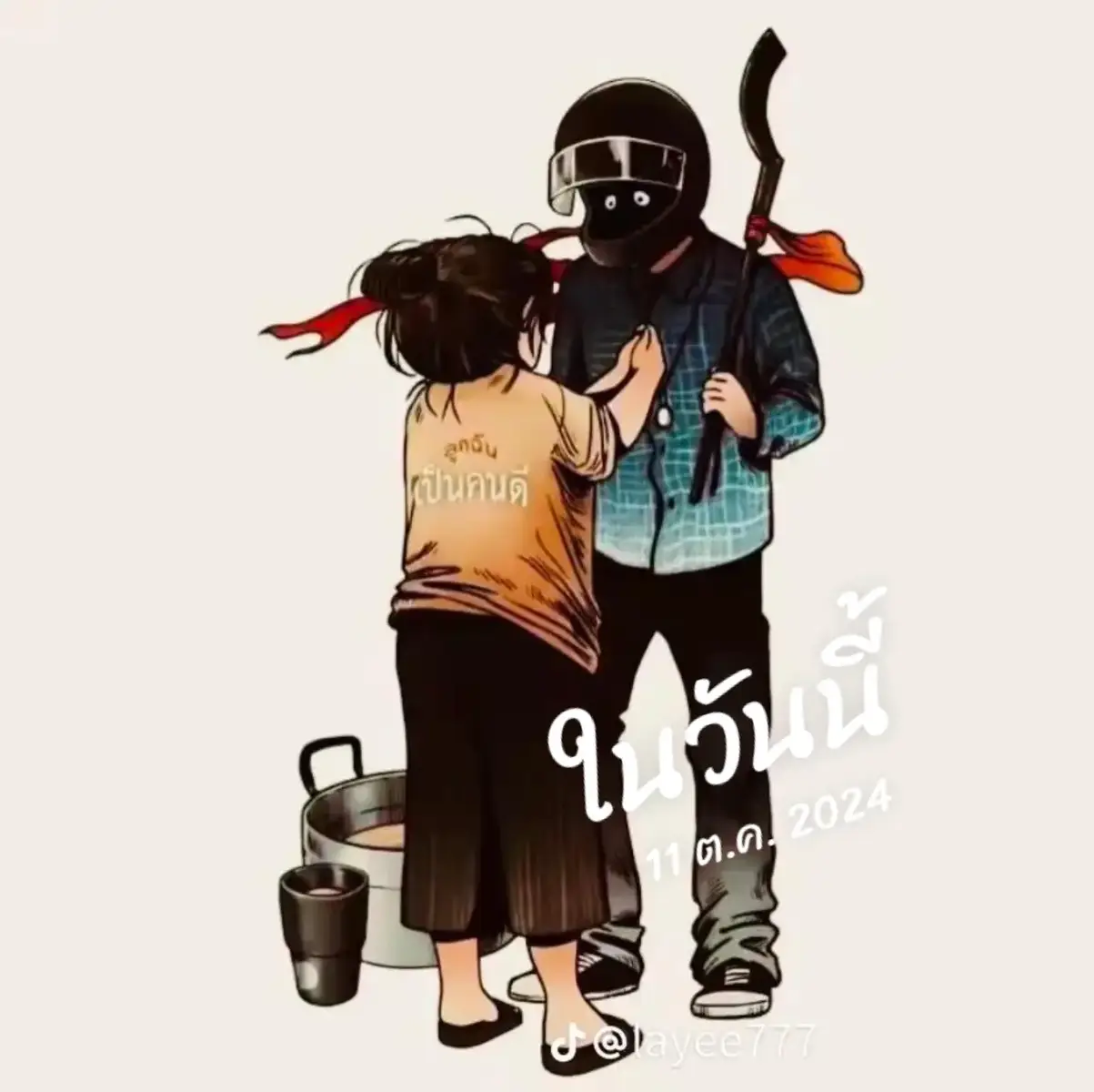 @▄︻̷̿┻̿═━一