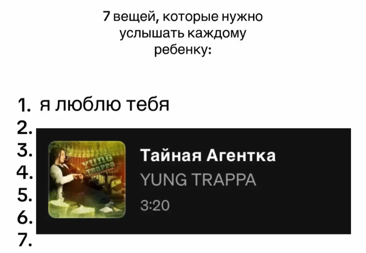 @trappa