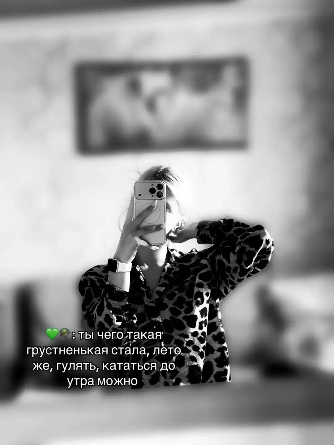 @🪖жена военного 🪖