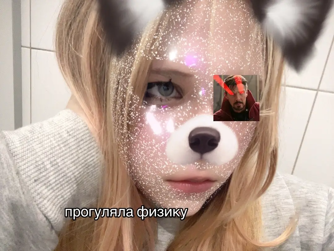 @bye 4 ever