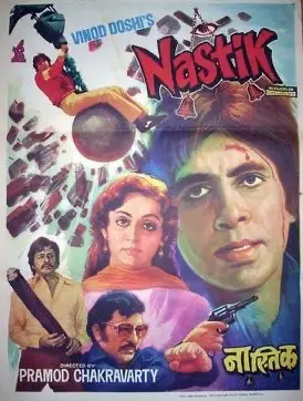 @tiktok_puraniyaadein