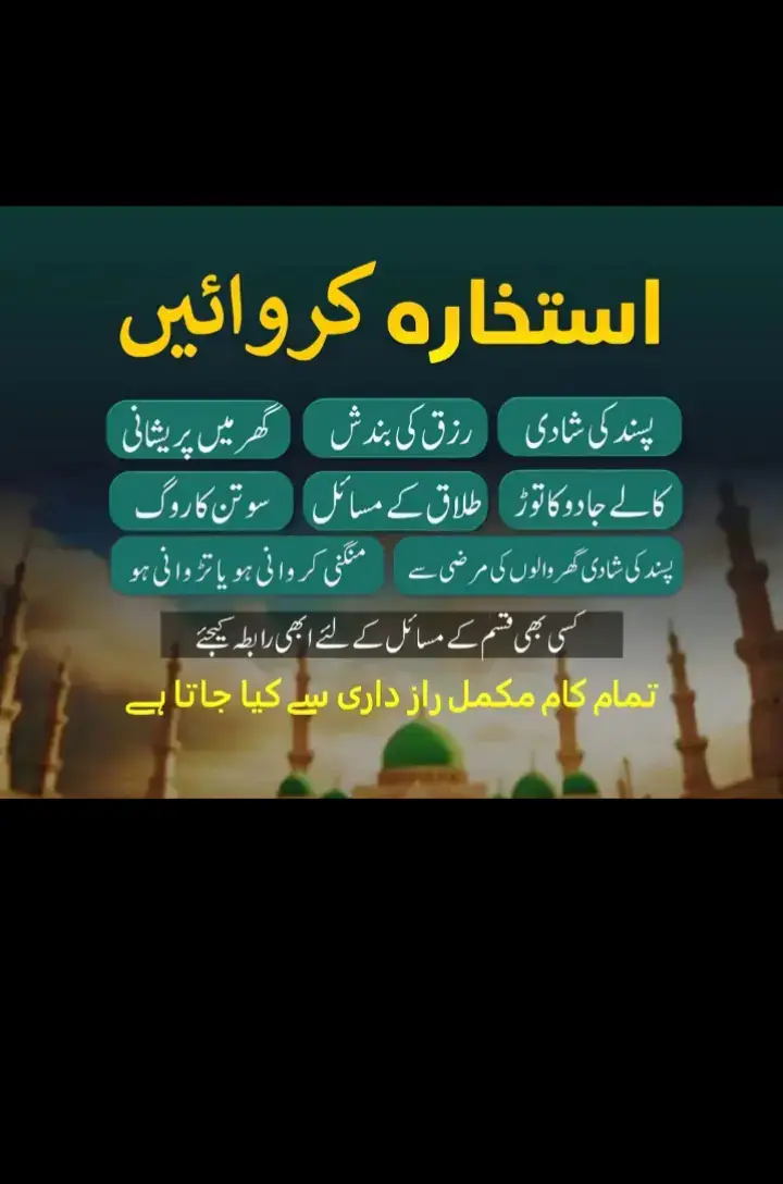 @Syed Musa Bukhari