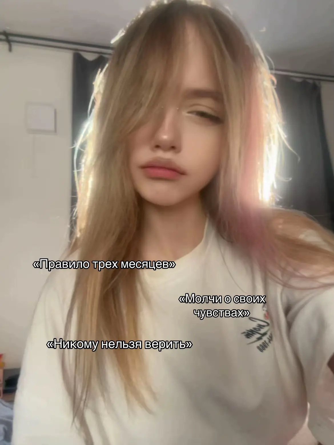 @Тгк: lisstos