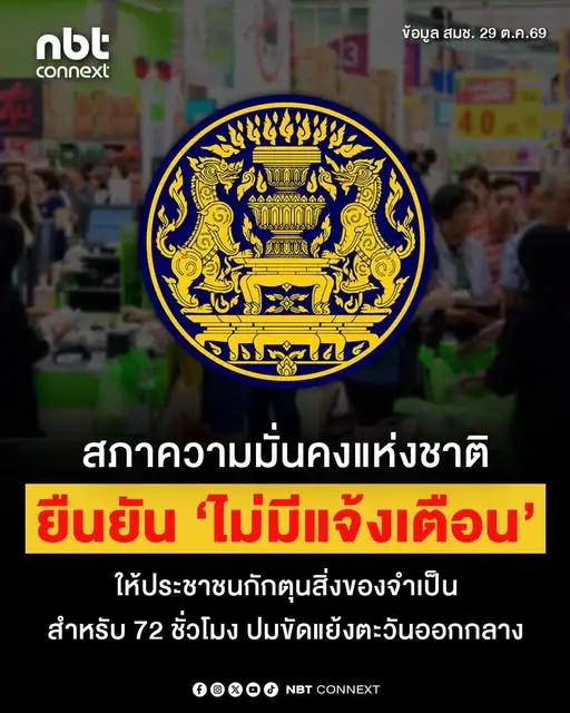 @° หมานิ้ง °