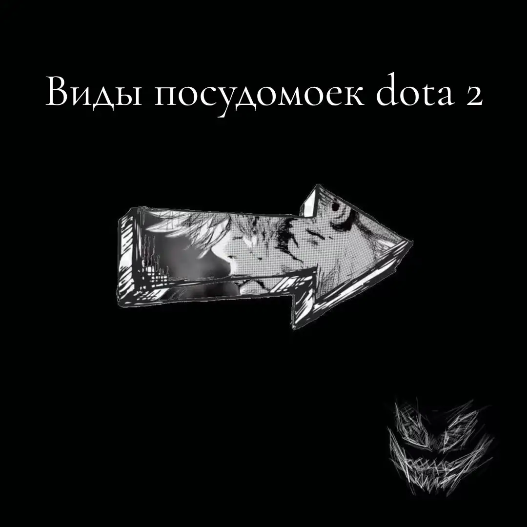 @Боря Мука