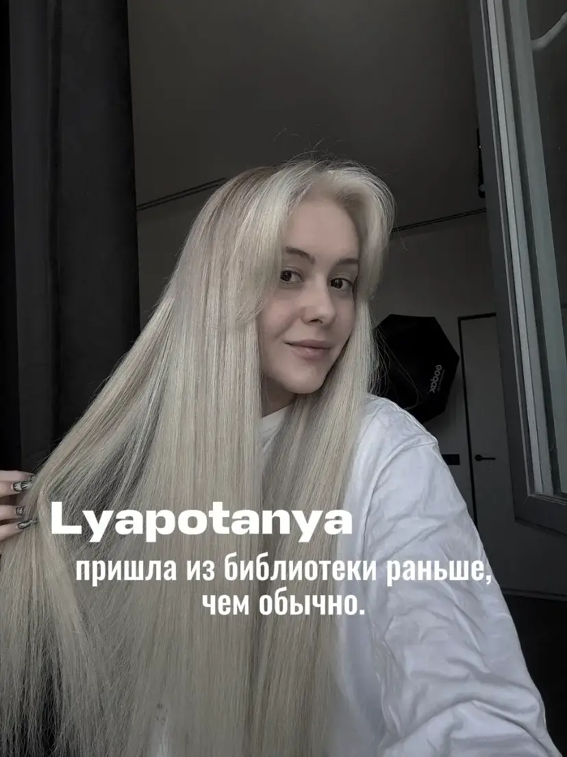 @небесная.