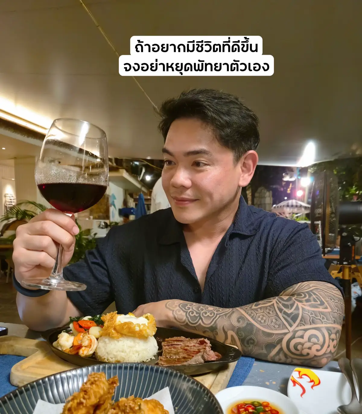 @โจน่าทาน