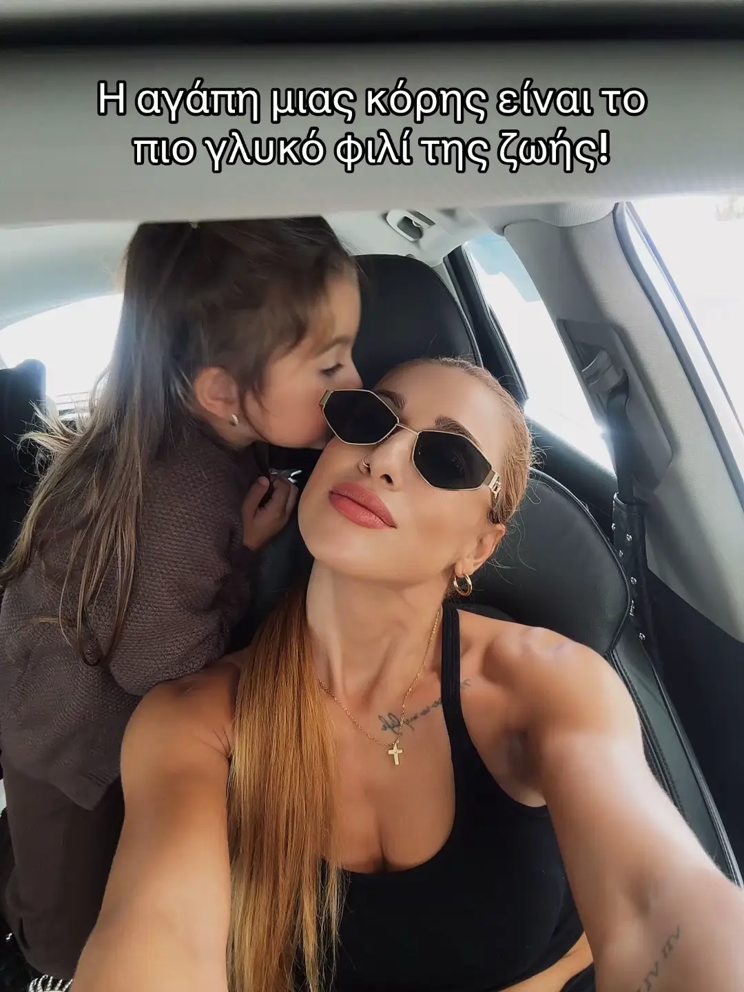 @Rodoula Michailidou