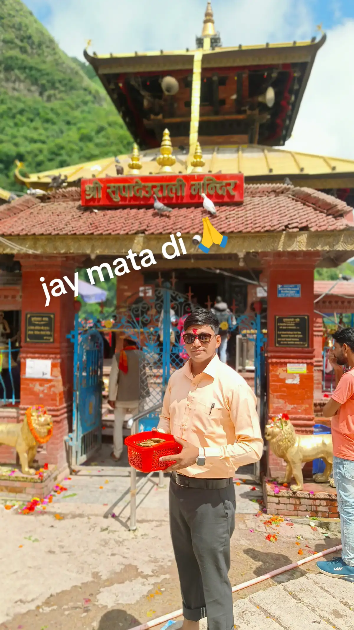 @๐ณ๐ต Yadav Purnawasi ๐ณ๐ต