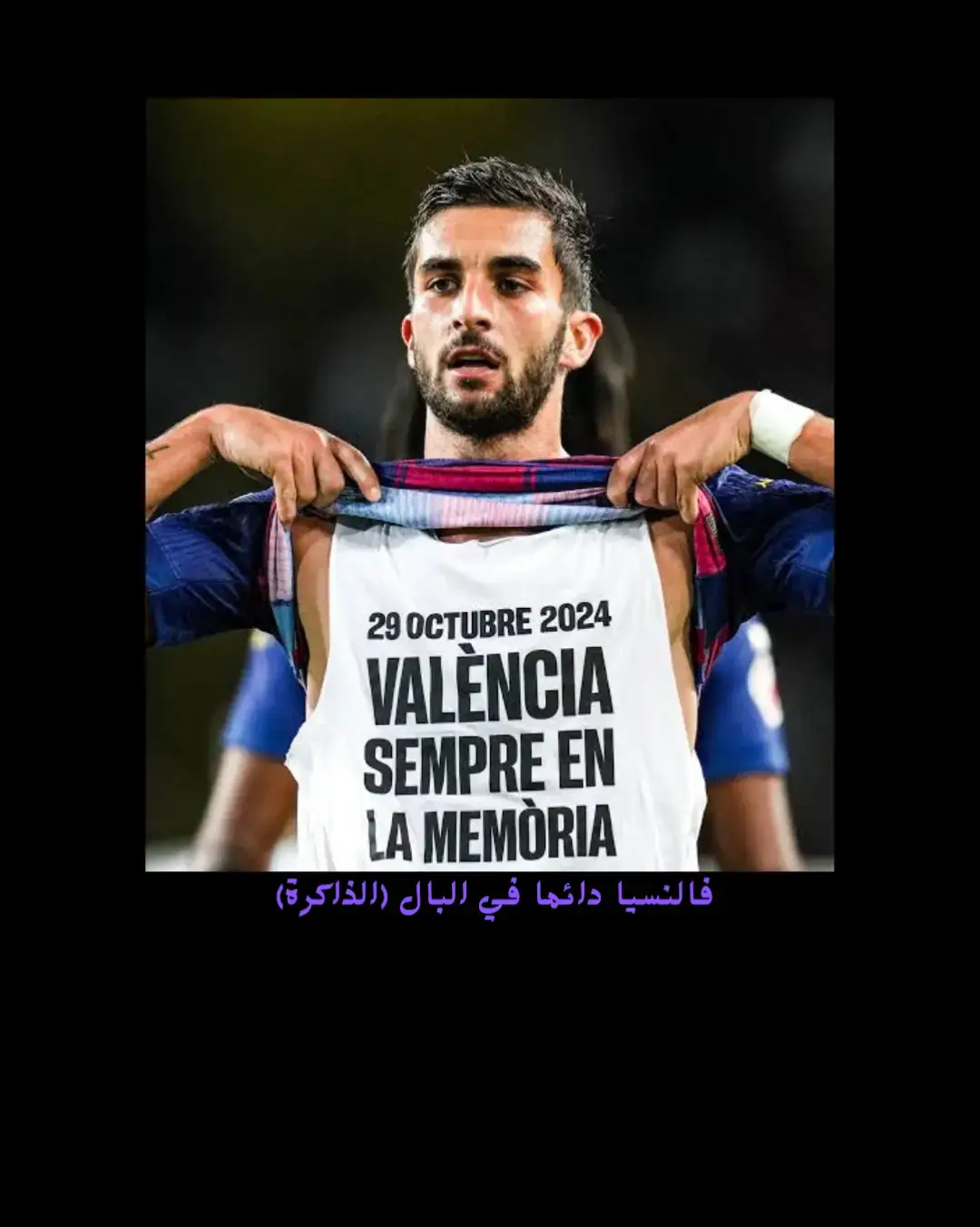 @الناطقون بالأسبانية 🇪🇸
