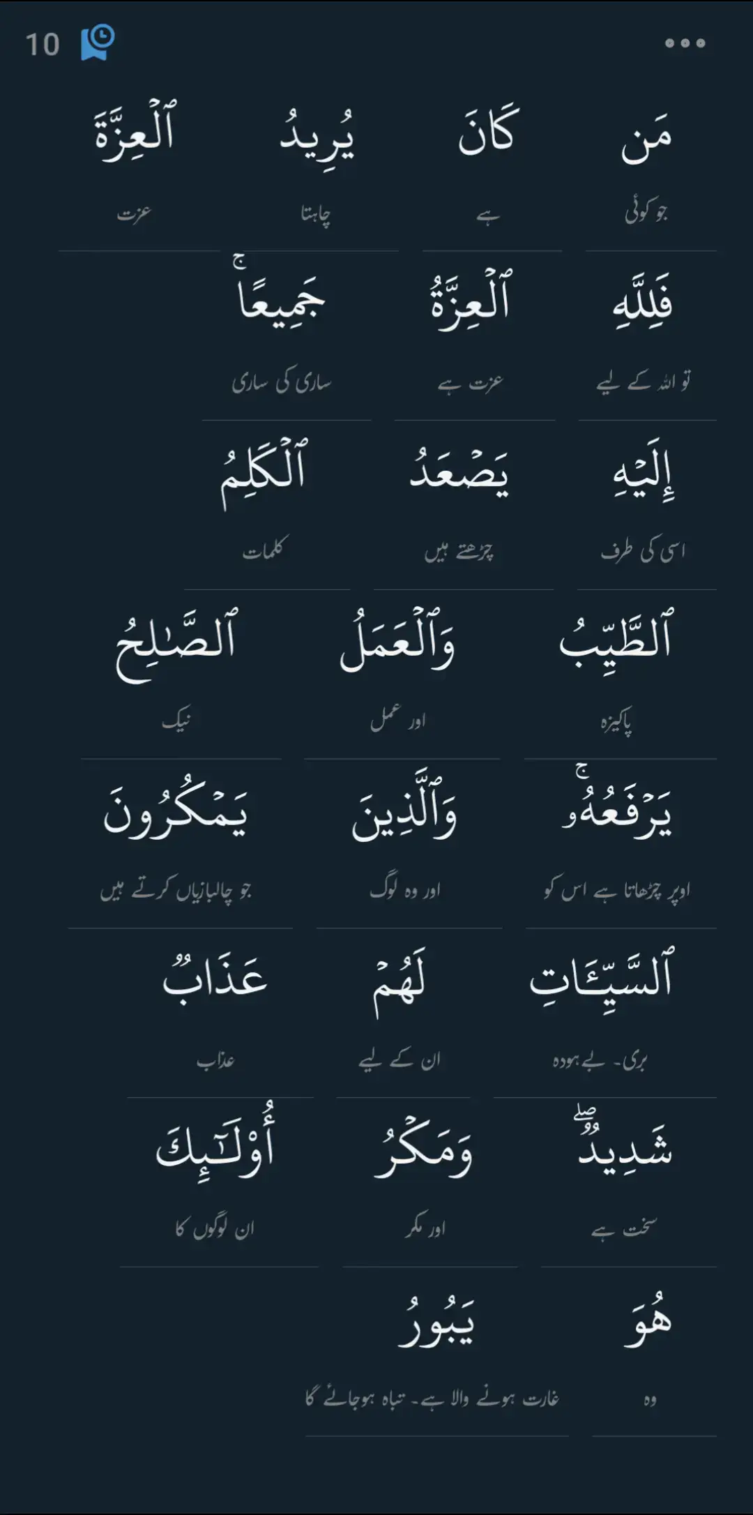 @سچ+پاکیزگی+نماز+عمل=جنت✅